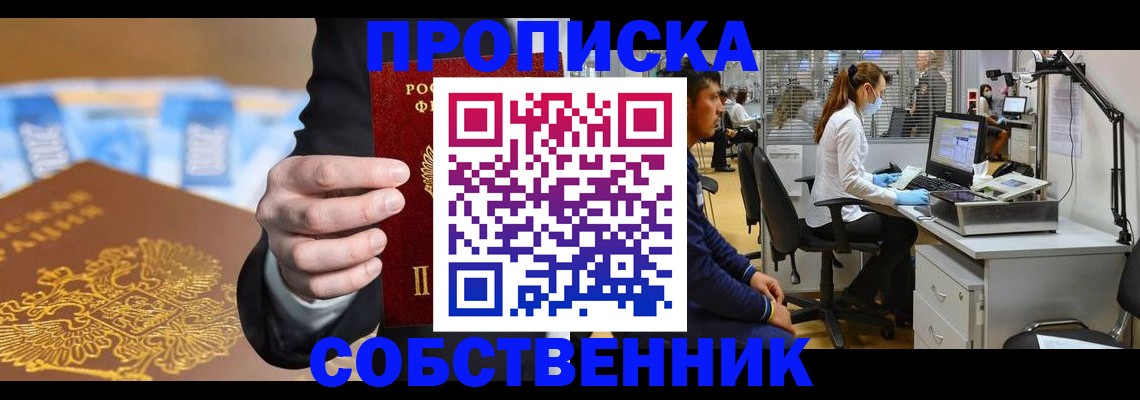 временная регистрация госуслуги в Сосновом Бору