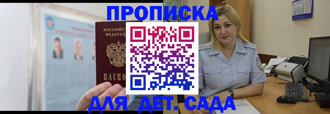 подбор жилья для регистрации в Сосновом Бору